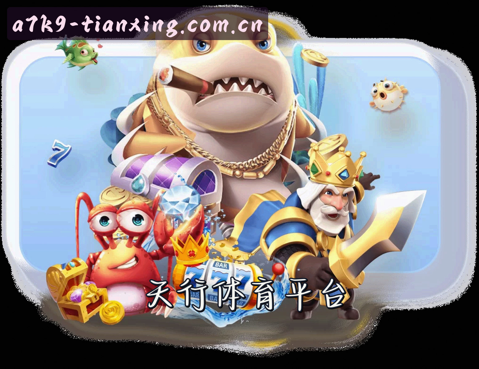 关于我们信息