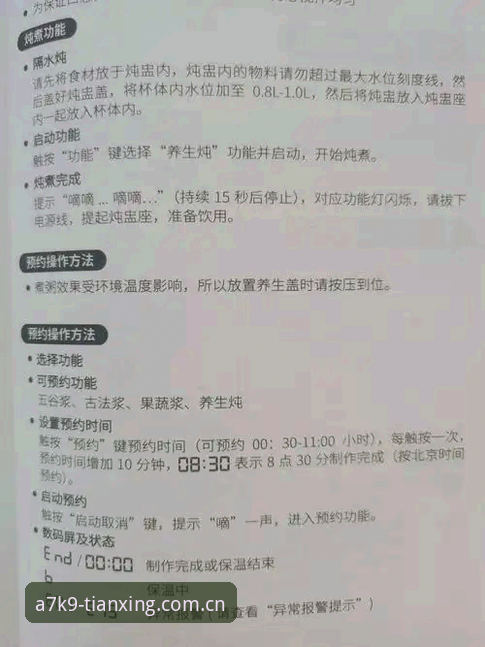 天行A7K9序列号实战解析：从入门到精通的使用心得