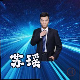 苏瑶